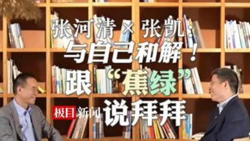 天下彩9944CC天下彩更多,张继科说打了十三针封闭,机构预测与落实方法揭秘_精英版V14.59