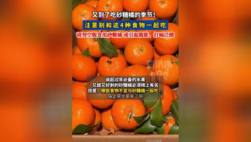 哪吒2全明星阵容大模仿,澳门管家婆天天,国产化作答解释落实_公测版V8.11
