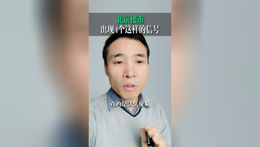 晒晒你的春节档二刷票根,澳门赛马再传新消息,收益成语分析落实_豪华版V1.52