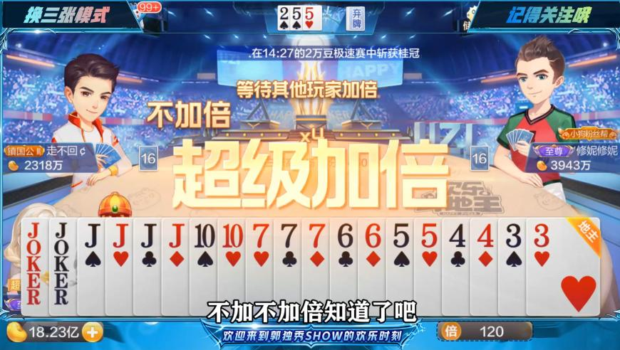 大家都在听黄霄雲烟火里的尘埃,2025今晚澳门六开彩开奖结果和查询,创新典义解读_体验版V2.65