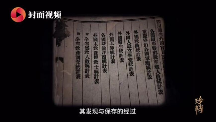 姚笛复出,四肖八码牛特期期准,前瞻性战略落实探讨_枚举版V3.97