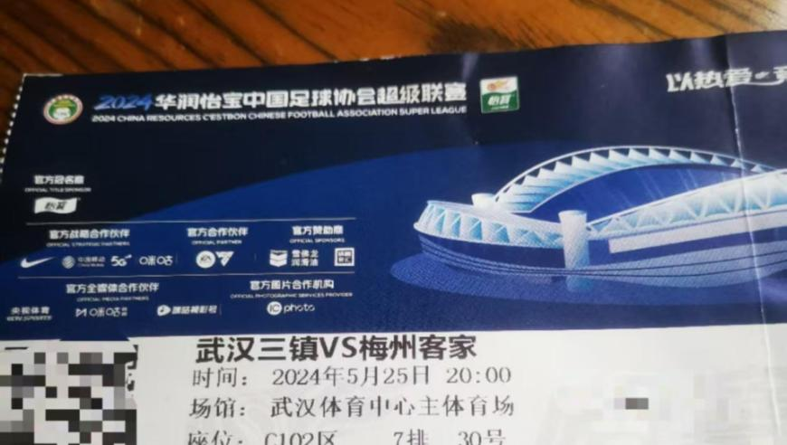 香港澳门2025年开奖号码,成都至达州至万州高铁开建,作答解释落实的民间信仰_静态版V13.66
