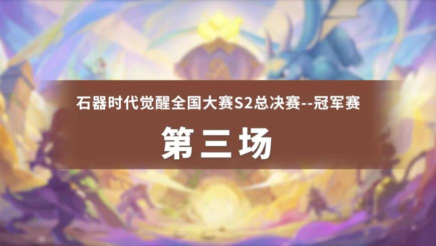 新澳门开彩管家婆4887王中王开奖记录,内蒙古发生交通事故致3死1伤,精准解释落实及其象征意义_网红版V4.21