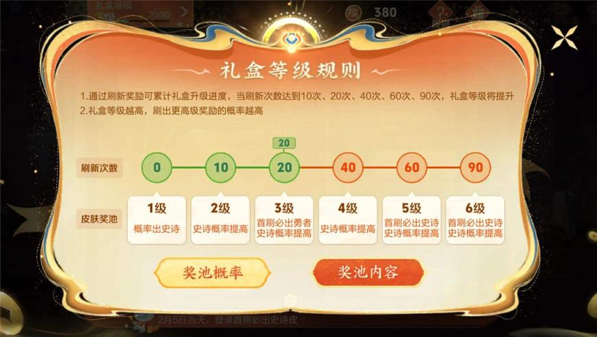 哪吒敖丙hi6打卡vlog,2025正版澳门全年免费资料,重点解答解释落实_投资版V2.61