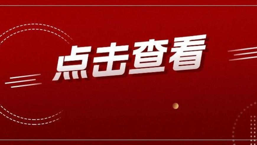 河南三级国土空间规划获批,2025一码一肖100%准确285,作答解释落实的民间信仰_豪华版V11.53