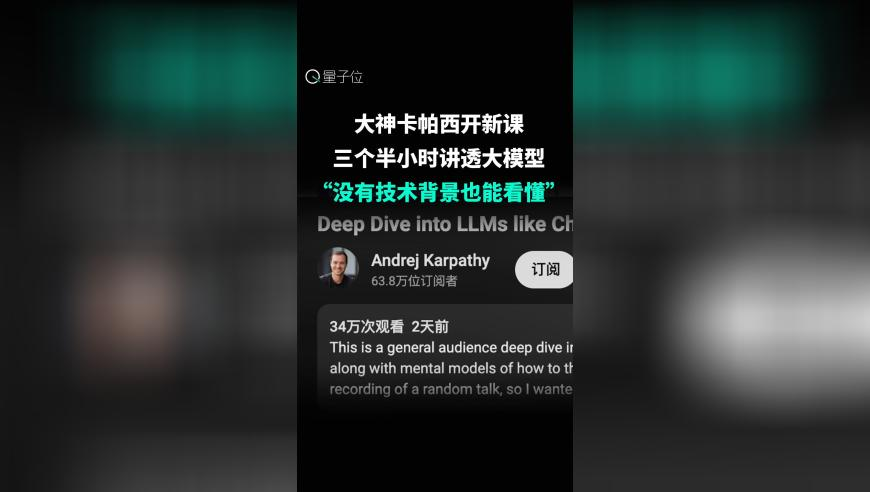 仙台有树第27集封神,2o24年澳门正版精准资料,国产化作答解释落实_枚举版V11.67