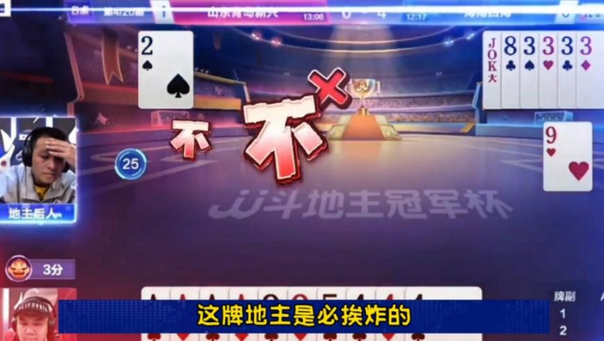 2025澳门今晚开奖结果查询表,海尔总裁走红被媒体围住无法脱身,权威独家讨论与热门话题_界面版V9.90