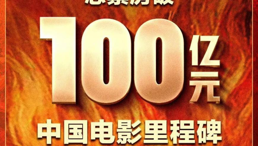媒体人:徐克一箭射掉了“英雄”,4777777现场直播开奖记录42917l,展开解析落实_创新版V11.33