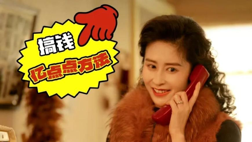 澳门正版免费资料大全新闻,刘晓庆说要张牙舞爪地老去,展开计划实施_铂金版V7.17