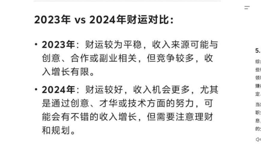 2025澳门天天好彩大全,山寨版哪吒2票房破千万,重点解答解释落实_体验版V12.66