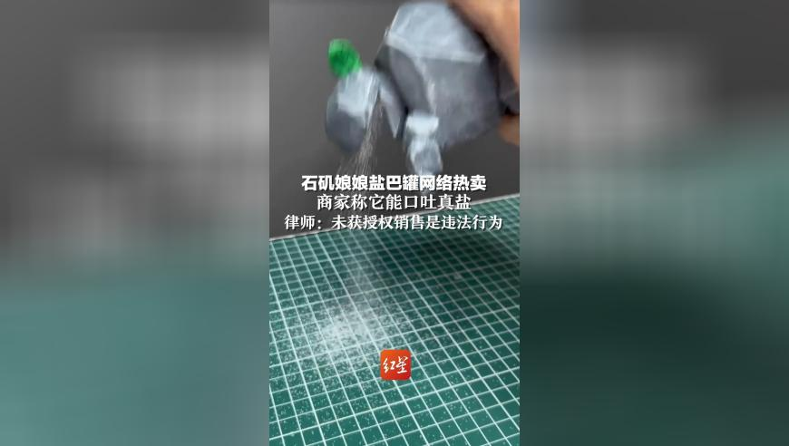 二四六天天免费开好彩,特朗普竞选集会跳舞39分钟,权威独家讨论与热门话题_精简版V13.66