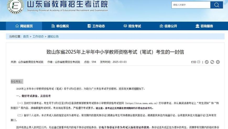 研究生辞职当装修师傅两月赚近两万,2025年澳门天天开彩免费精准资料,多元化方案执行策略_枚举版V13.26