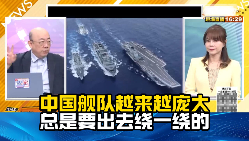 张嘉元说刘梓晨来这干啥,澳门六开奖结果2025开奖记录查询网站下载手机版,准确资料解释落实_创意版V10.59