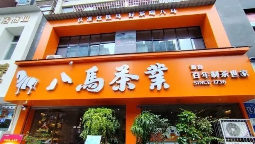 黄明昊lightdreamer慢摇舞,2025澳门资料大全免费直播,精准解释落实及其象征意义_投资版V8.8