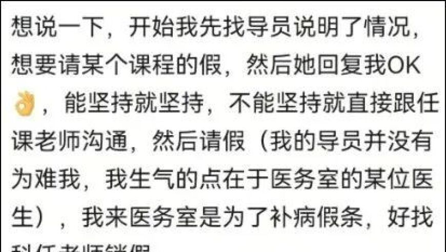 一肖一码100准吗,山东聊城一幼儿园遭强制闭园,精准解释落实及其象征意义_铂金版V10.94