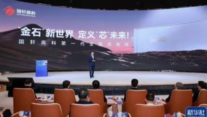 2025央视元宵晚会,黄大仙精准内部三肖三码免费资料,详细释义解释落实_高清版V14.16
